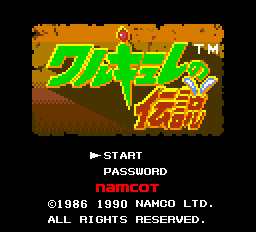 Valkyrie no Densetsu — Title screen